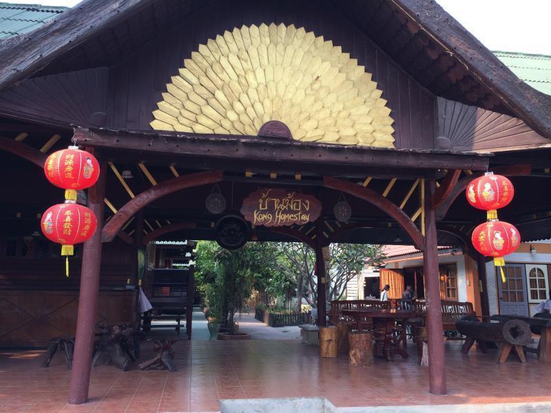 Baan Kong Homestay Phra Nakhon Si Ayutthaya Exterior foto