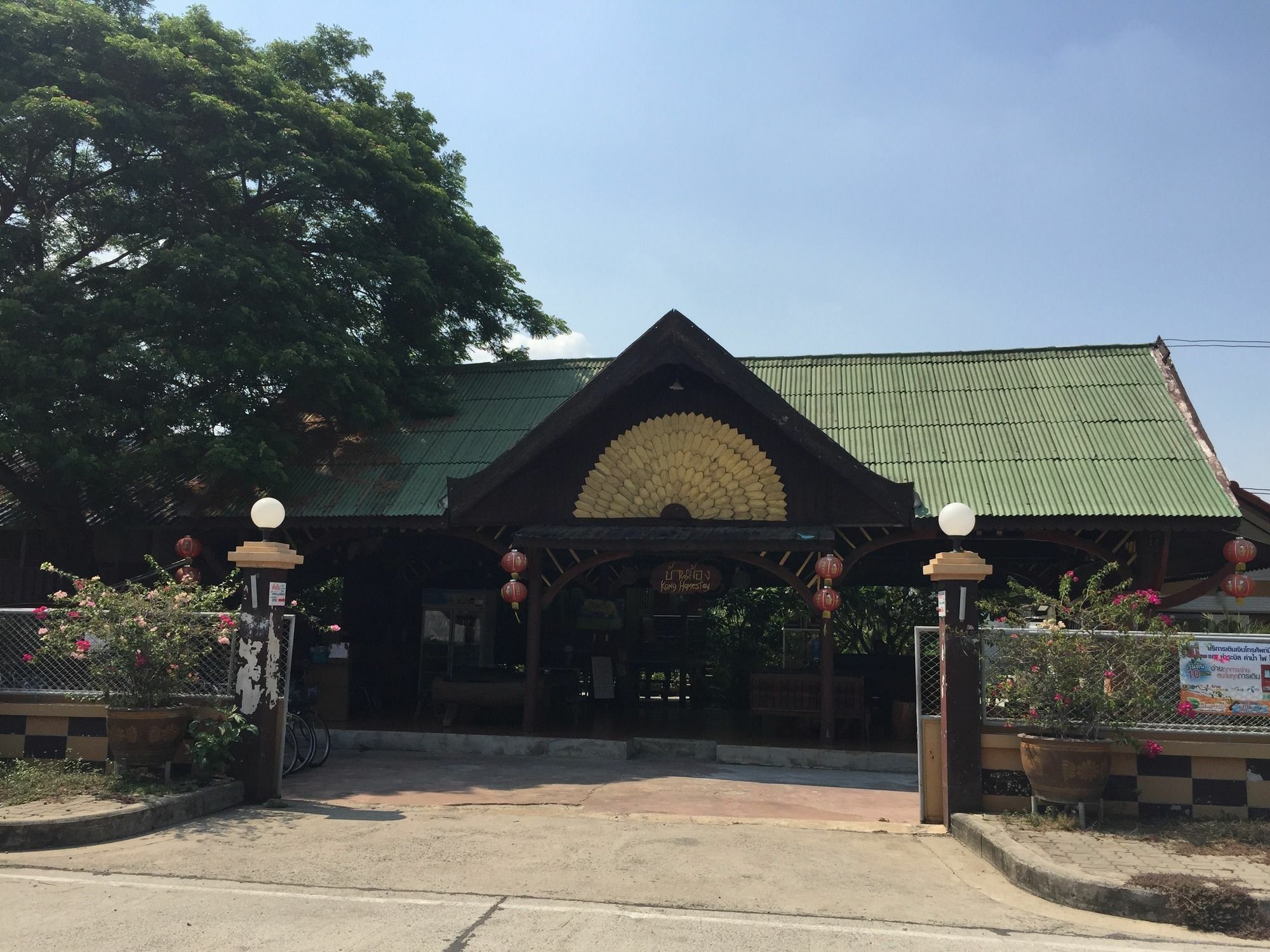 Baan Kong Homestay Phra Nakhon Si Ayutthaya Exterior foto